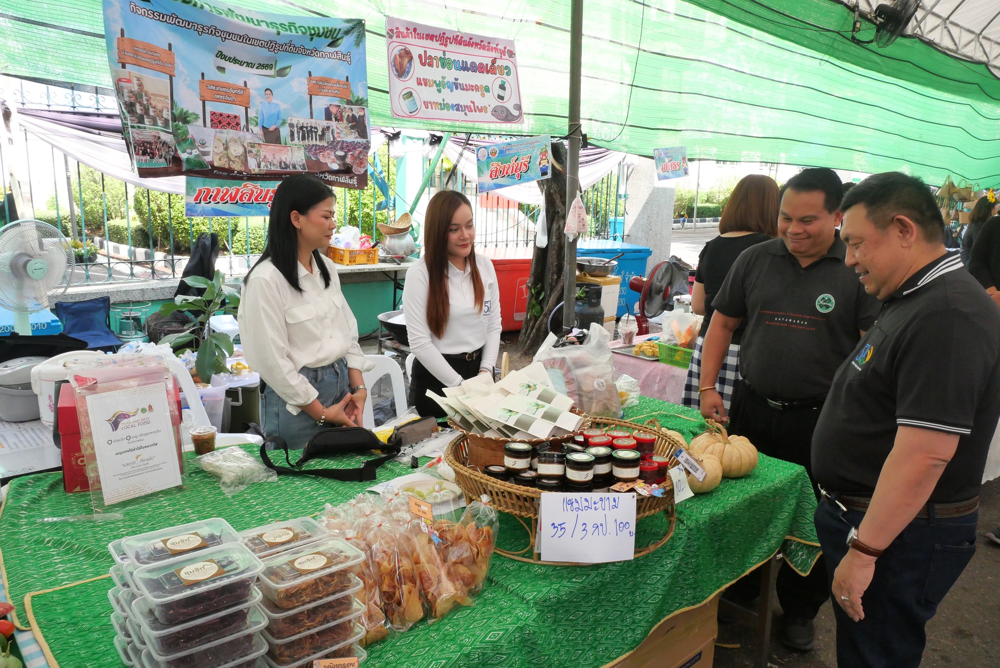 title - เลขาธิการ ส.ป.ก. เยี่ยมทักทายเกษตรกรและซื้อสินค้าในบรรยากาศวันสุดท้ายของการออกร้านขายสินค้า จากเขตปฏิรูปที่ดิน ส่งท้ายงานครบรอบ 51 ปี ส.ป.ก.